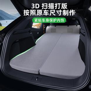 适用iCAR 超级V23车载床垫汽车后排睡垫露营自驾旅行睡觉折叠床垫
