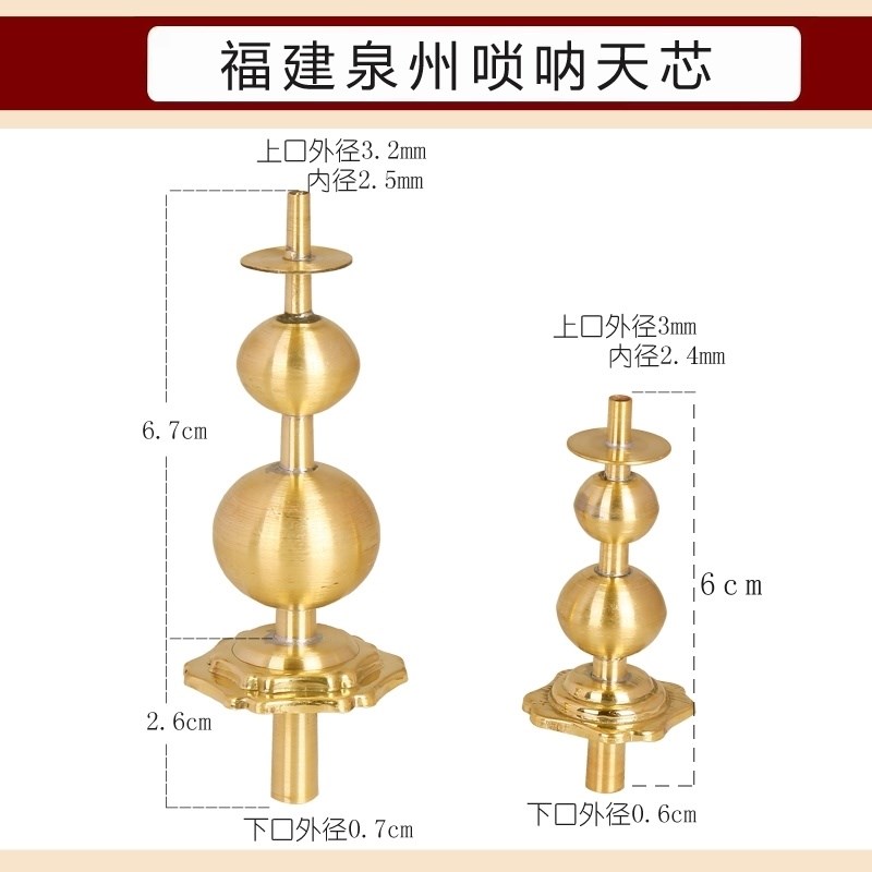 福建泉州唢呐乐器全套大吹闽台大吹泉州嗳仔闽台嗳仔大吹嗳仔民族
