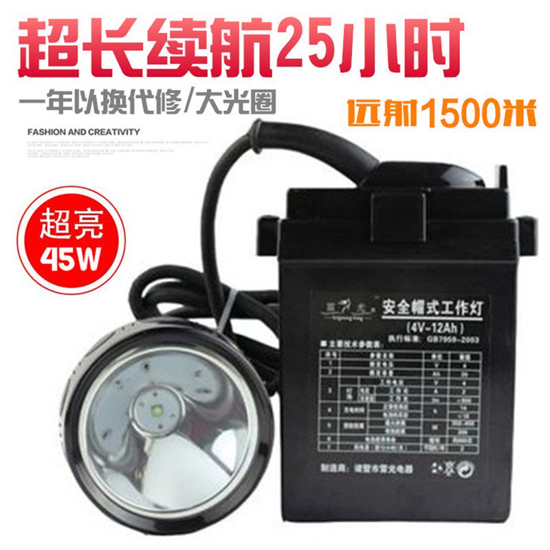 雷光夜钓强光led头戴式矿灯钓鱼灯工作灯煤矿手电筒可充电黄蓝