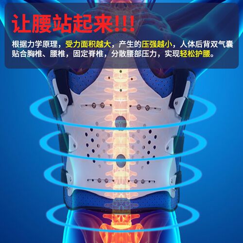 胸腰椎固定支具支架脊椎脊柱压缩性骨折术后康复器护具可调护腰带