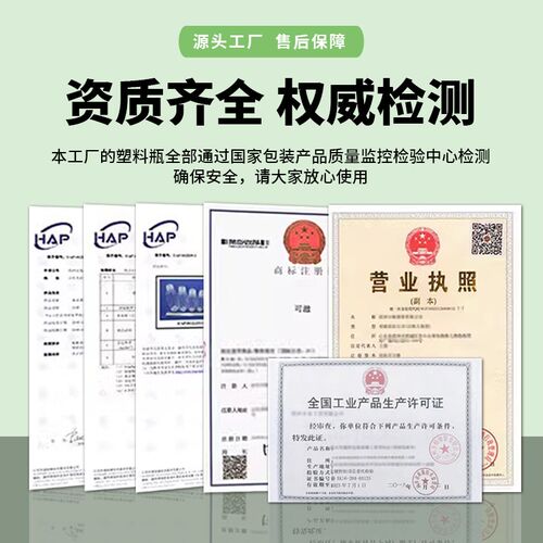 甘蔗汁瓶子一次性带盖250ml300-350-400-500毫升饮料瓶方形塑料空