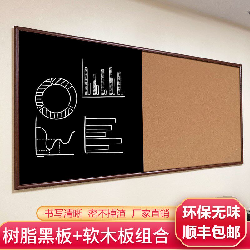 永欣磁性黑板家用软木板照片墙创意组合办公教学公司玻璃白板定制