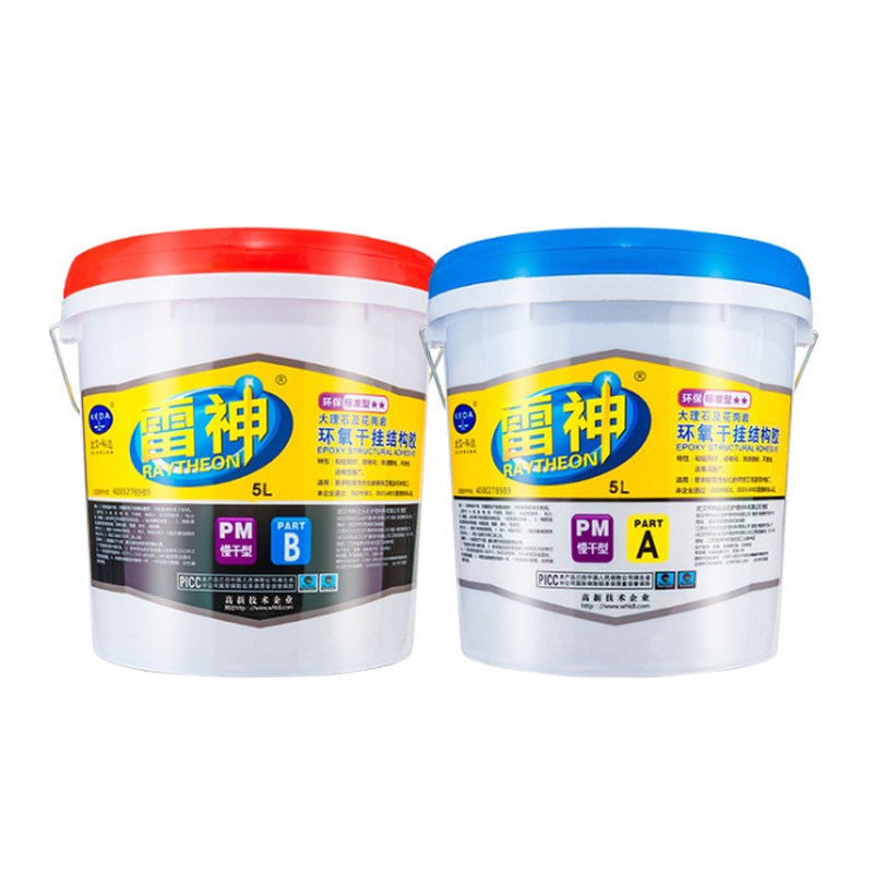 环氧ab干挂胶陶瓷大理石专用强力瓷砖胶水结构胶云石胶石材粘合剂
