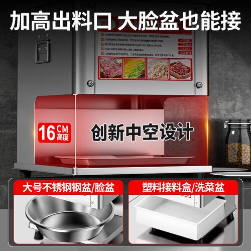 切肉机商用全自动切肉片机新款小型家用电动鲜肉绞肉机切丝切菜机