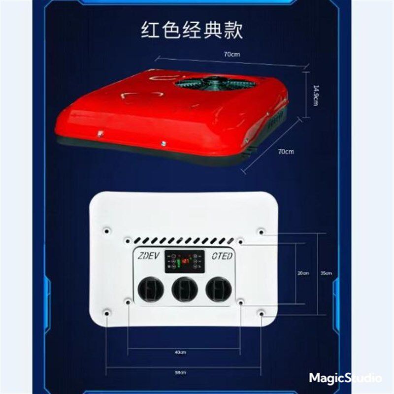 24V轻卡制冷车载顶置一体机驻车空调天窗版12v房车卡车电动机专用