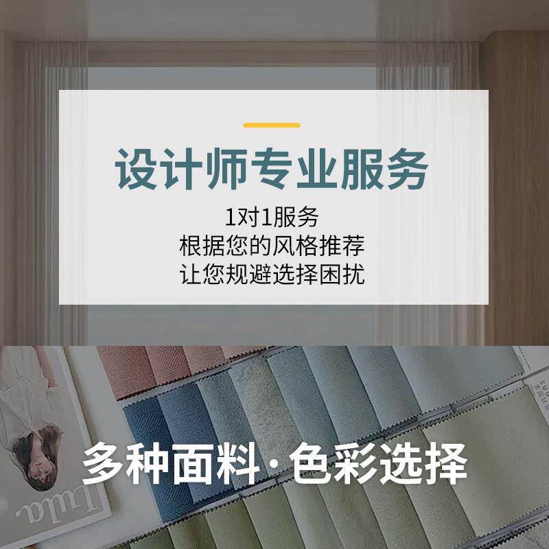 上海窗帘定制定做2026新款卧室客厅飘窗遮光全屋窗帘免费上门测量