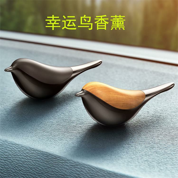 幸运鸟车载摆件香水沸石香薰汽车用香氛车上饰品摆件车内创意礼品