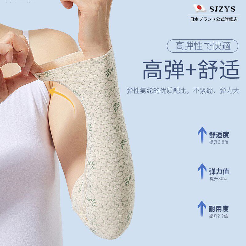 护肘关节套女款薄款胳膊肘保护套夏天男士护臂袖发热保暖护腕手肘