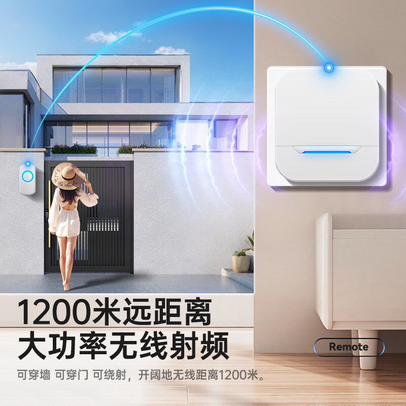 超远距离无线门铃家用老人呼叫器别墅户外防水大音量呼叫铃一拖二