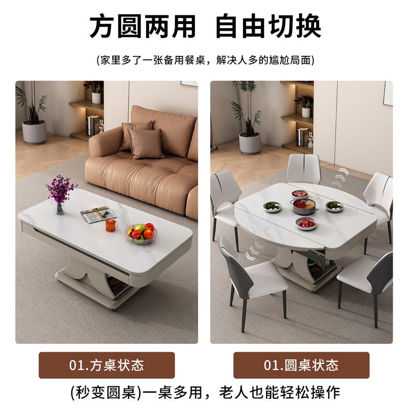 智能语音电动升降茶几餐桌两用二合一客厅岩板多功能方圆伸缩茶几图片