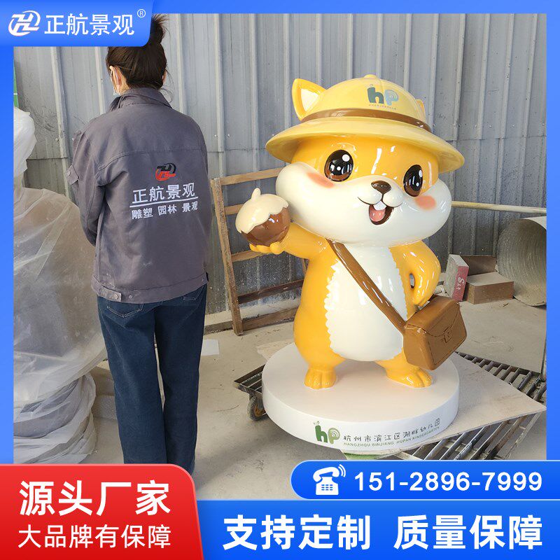 玻璃钢卡通IP吉祥物雕塑  户外幼儿园商场摆件  建模人物雕塑摆件