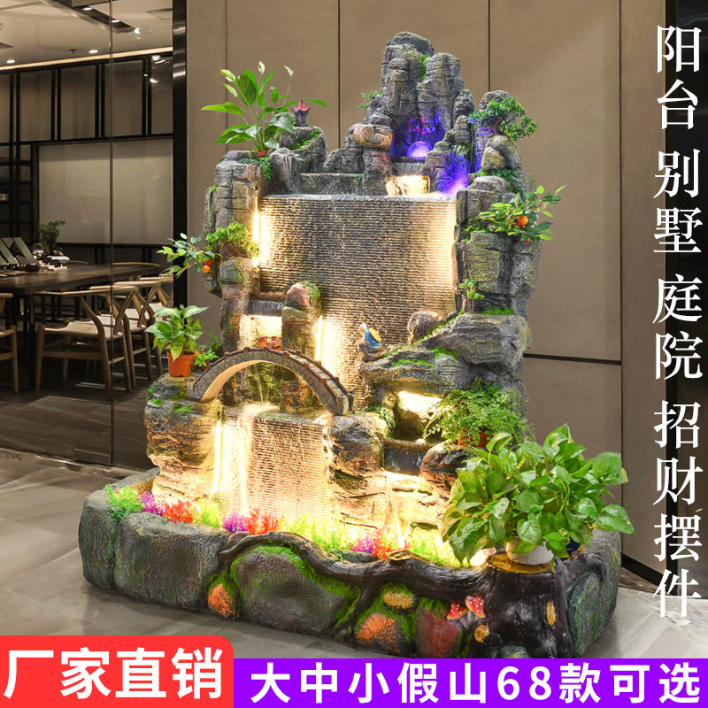 阳台楼梯拐角假山流水喷泉造景观庭院阳台办公装饰品招财山水摆件