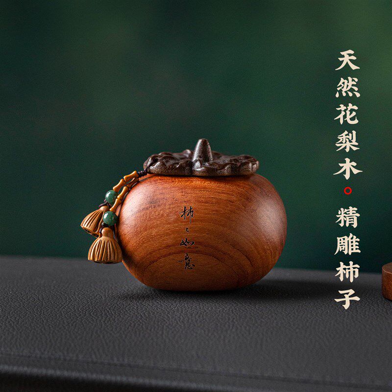 柿柿如意扩香木高档香薰汽车摆件绿檀木平安小鹿车载中控台饰品