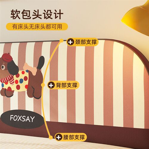榻榻米床头软包靠背靠垫床头板套罩双面可拆洗儿童房床围防撞高级