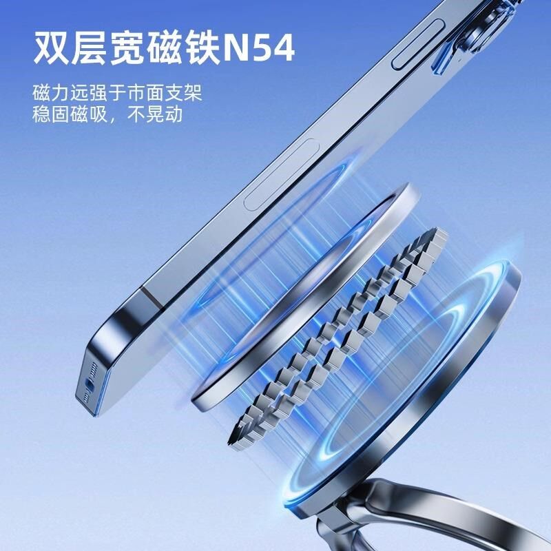稳固不晃动!机械真空磁吸 旋转三折叠吸盘式车载手机支架