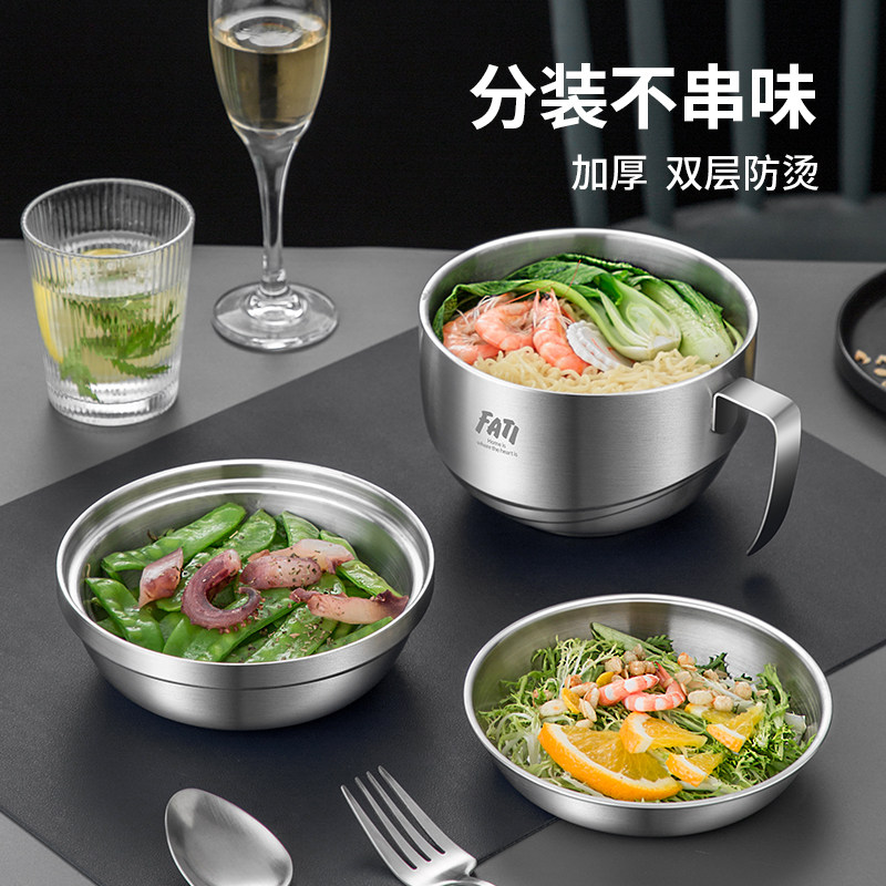 真304不锈钢泡面碗饭盒食堂打饭碗饭缸带盖学生上班族宿舍快餐杯
