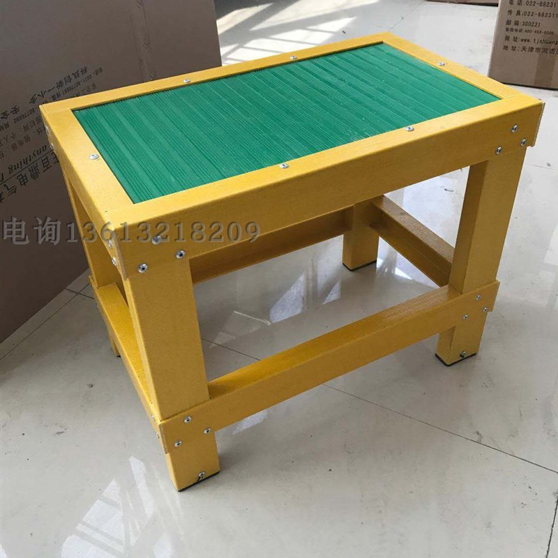 绝缘凳50cm40cm脚踏凳踏台单层凳电力工作台站台高压操作台10kv