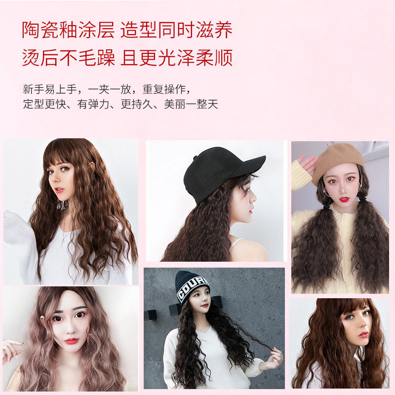 蛋蛋卷棒五女水波纹头发大烫发器羊毛卷波浪泡面卷发棒蛋糕夹板