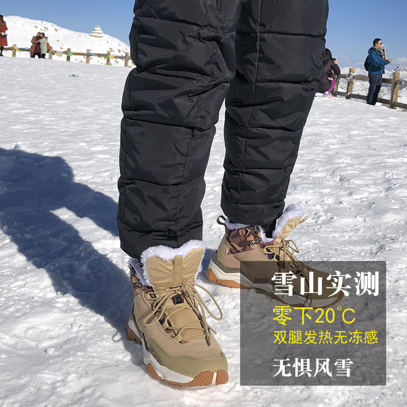 羽绒护膝摩托车男女电动电瓶车护膝冬季防风防寒保暖骑车骑行护腿