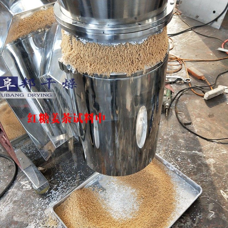 旋转制粒机冲孔筛网配件不锈钢颗粒机网圈可定制食品红糖姜茶机网