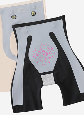 时森001高腰5D魔力悬浮裤无痕束腰收腹塑型美体裤提臀短裤女内裤