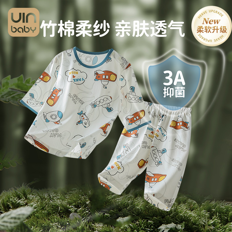 儿童睡衣竹纤维春秋款薄款长袖男夏季内衣套装男童女童宝宝家居服