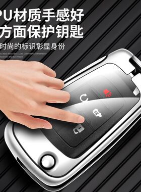 适用09 10 11 12 13 14 15年款雪佛兰科鲁兹钥匙套金属套车用包包