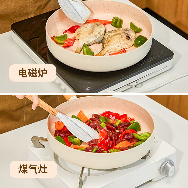 日式可爱28cm加深平底锅牛排烙饼煎炒锅不沾煎盘饼铛煎饼电磁炉锅