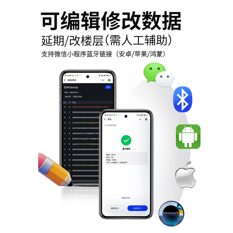 nfc模拟专用门禁电梯停车考勤卡icuid8268读写拷贝重复制作读卡器