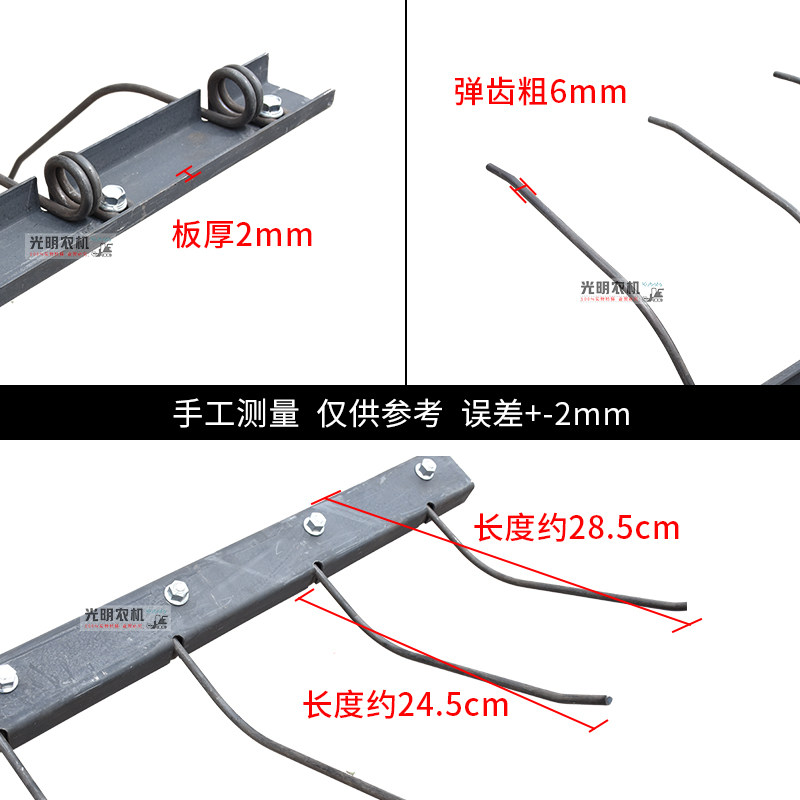久保田688/758/988沃得锐龙收割机配件改装拨禾轮弹齿 倒伏弹齿