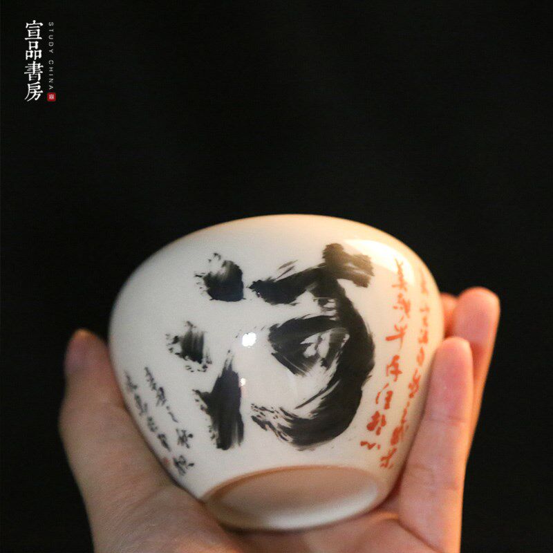 宣品书房山河陶瓷水盂水勺铜勺水舀 小号笔洗三件套 水盂文房茶道