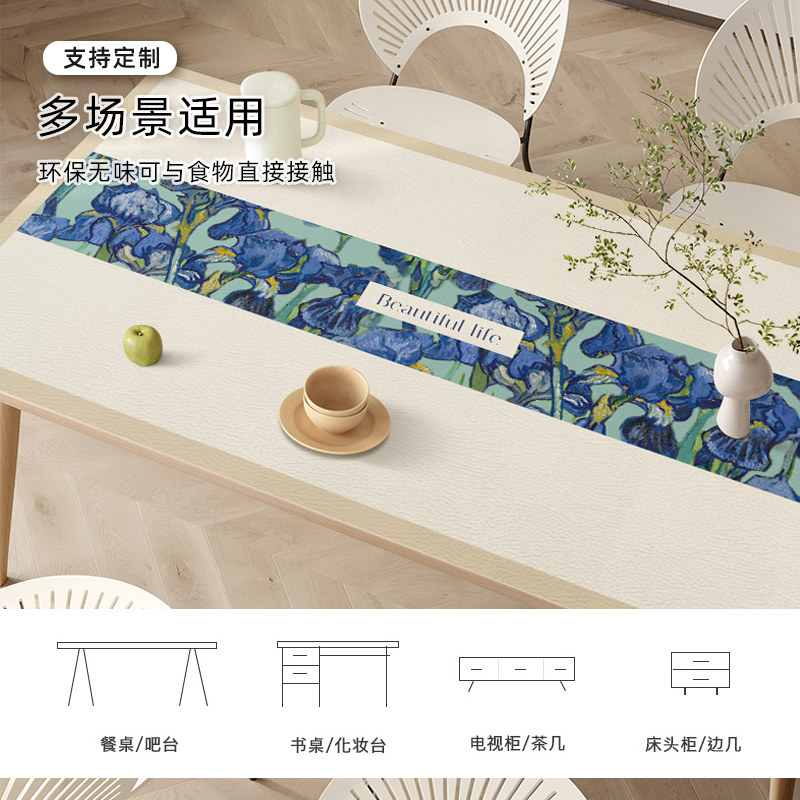 北欧皮革桌布餐桌垫防水防油防烫隔热垫子pvc桌垫高级感茶几台布
