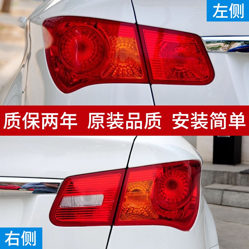 适用荣威350后尾灯10-16款350S 刹车灯罩外壳总成