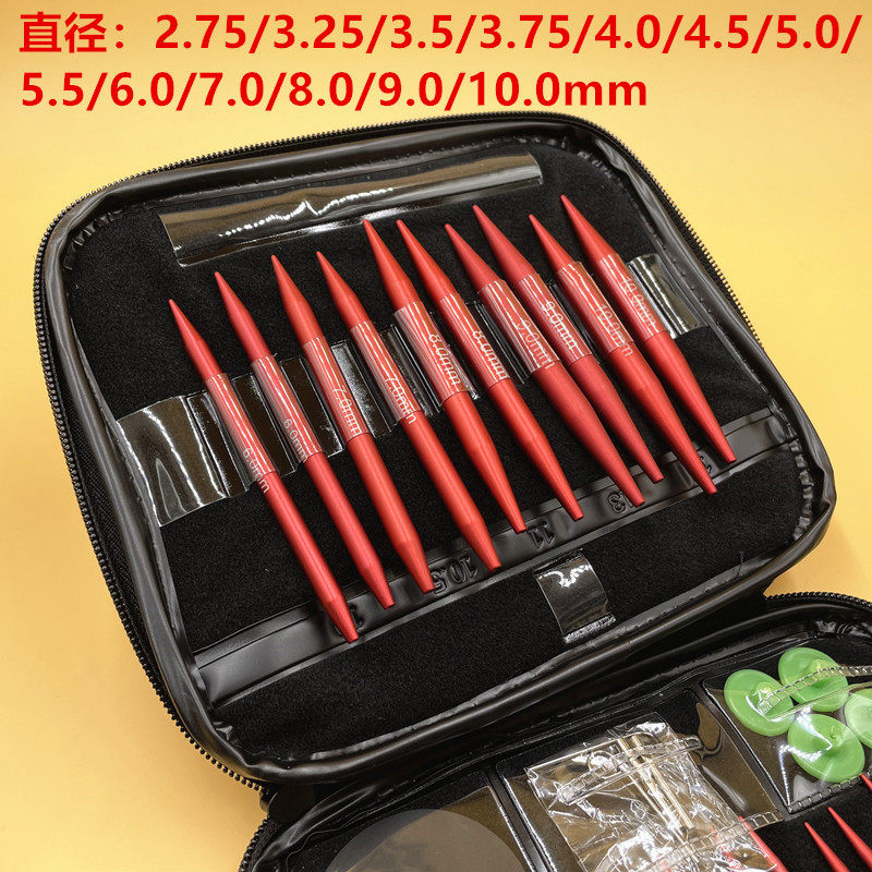 红胖子可换绳可拆卸环形毛衣针可循环使用氧化铝环形针套装加粗