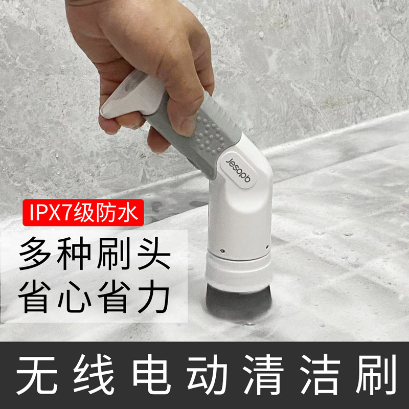 电动清洁刷多功能手持无线厨房浴室瓷砖地砖水池洗碗电动清洁神器