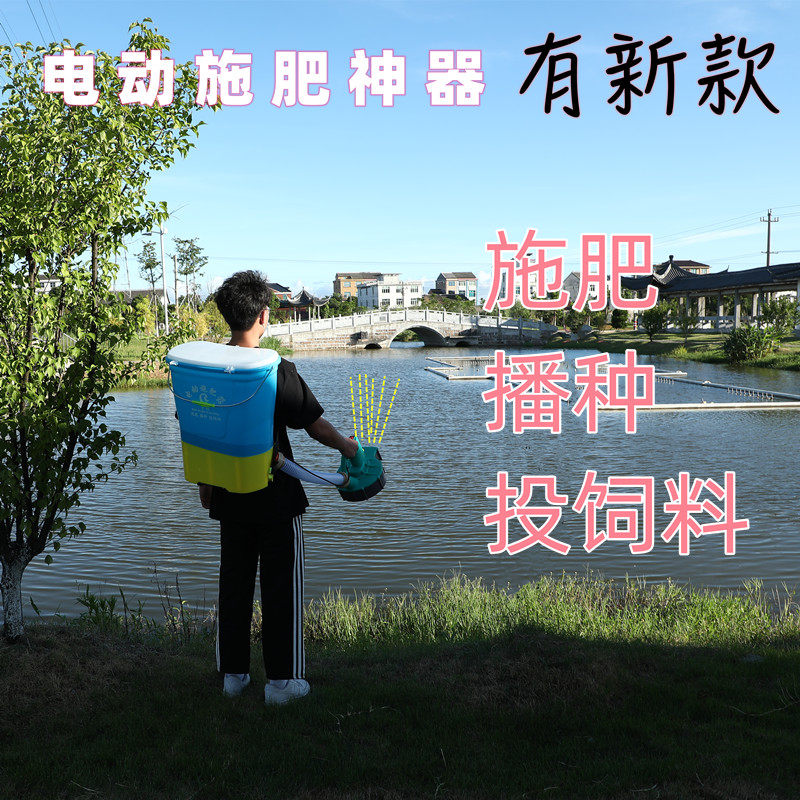 宁豹撒施肥料器农用新款背负式电动施肥器一体式全自动电动撒肥机