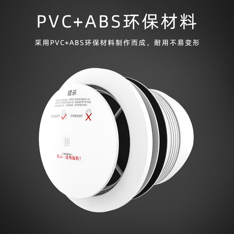 邑术新风系统家用窗户玻璃款无动力负压通风器三级按压风口调节