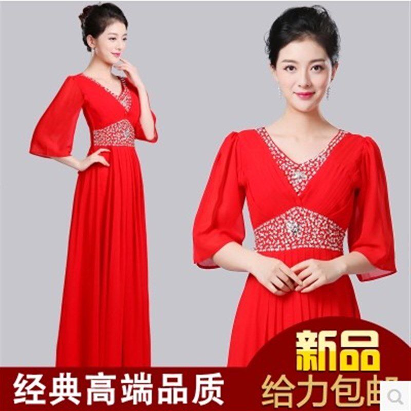 新款大合唱演出服女长裙成人表演服装红歌朗诵主持人修身晚礼服