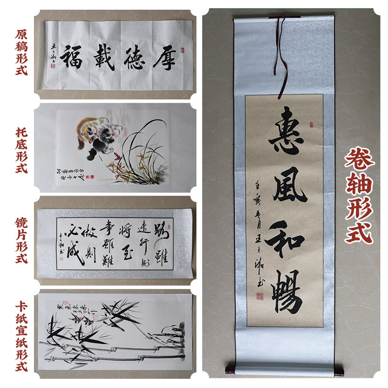 画框装裱自己实木框架书法国画相框挂墙字画卷轴外框可定制框架