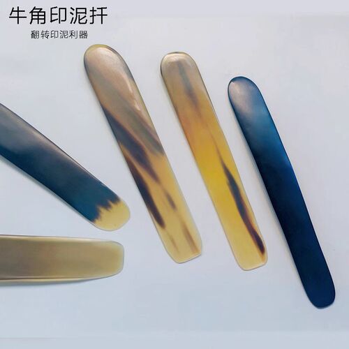 牛角印泥搅拌棒朱砂朱膘印筋印著骨签骨扦书法书画用品翻调工具