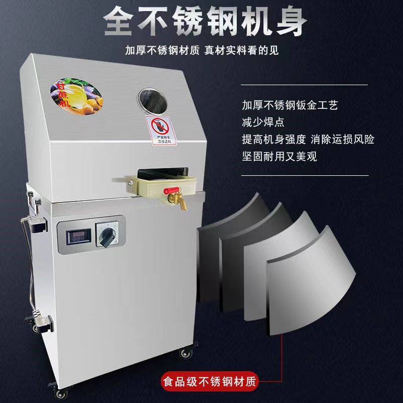 甘蔗榨汁机家用摆摊2023新款电动商用专业台式全自动炸小型甘蔗的