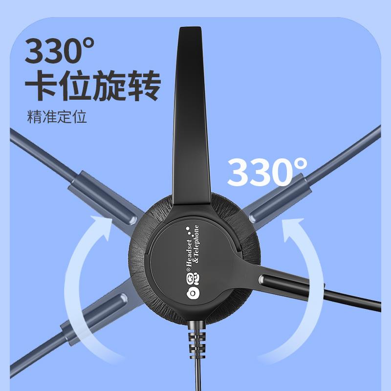 白恩DH635呼叫中心话务员电脑手机电话降噪耳机耳麦电销外呼头戴