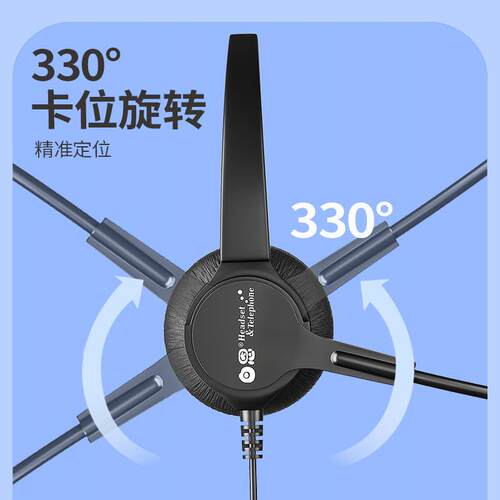 白恩DH635呼叫中心话务员电脑手机电话降噪耳机耳麦电销外呼头戴