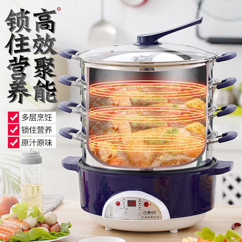 电蒸锅304不锈钢插电多功能家用三层火锅一体蒸菜神器包子电蒸笼