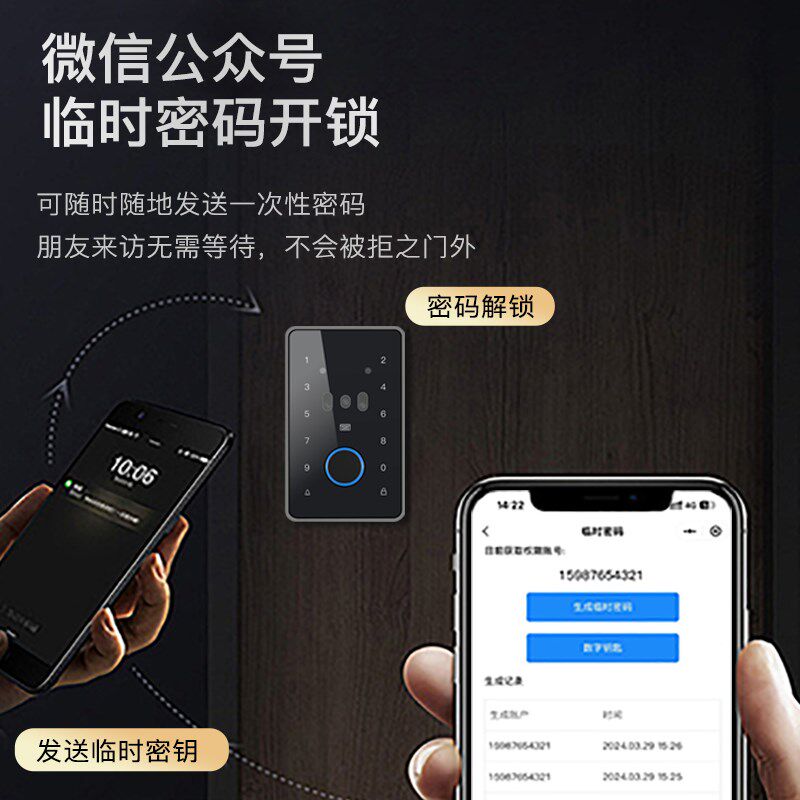 鸿利C系列全自动人脸识别猫眼嵌入式智能锁别墅入户门锁密码锁
