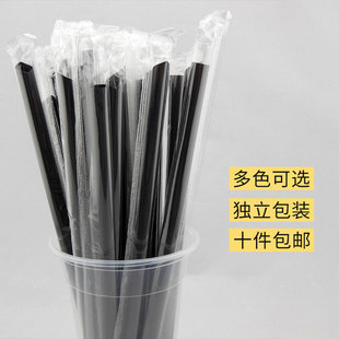 包邮 加长黑透明彩色独立包 26CM长0.6CM细1000支一次性奶茶吸管