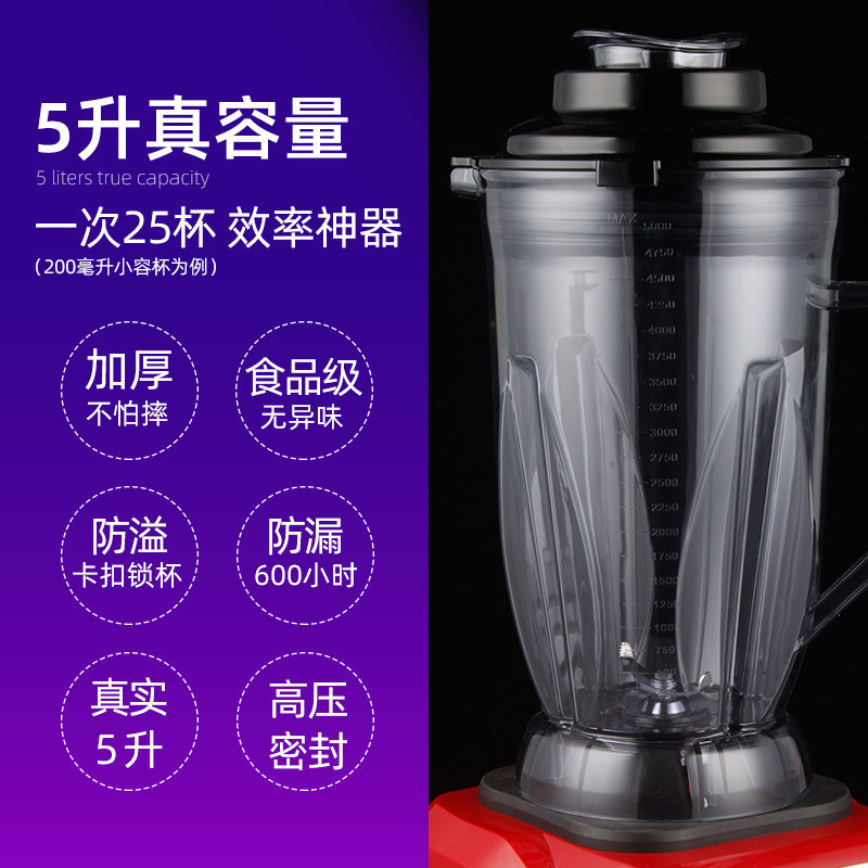 酷麦商用豆浆机现磨全自动免过滤5升10L大容量早餐店大功率破壁机