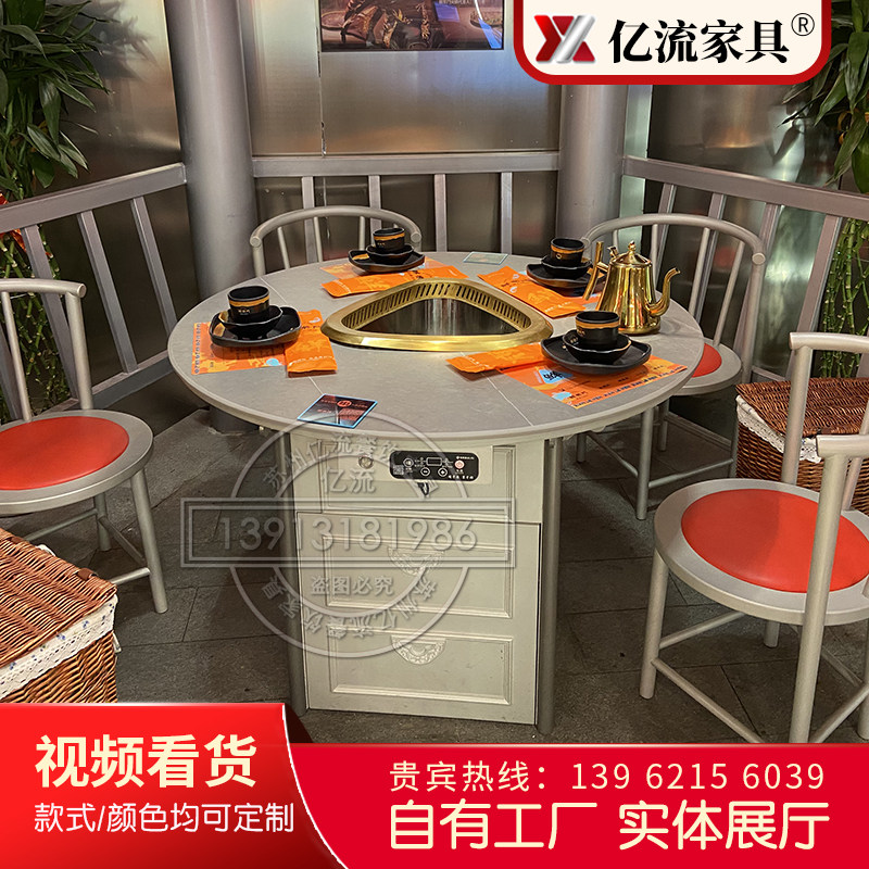 鲜乐门鱼头无烟火锅桌下排烟火锅桌无烟智能净化设备无需铺设管道