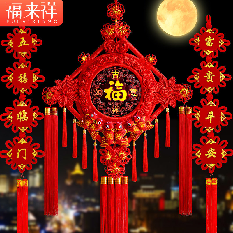 高档桃木中国结挂饰客厅大号过年挂饰新年春节福字挂饰镇宅装饰