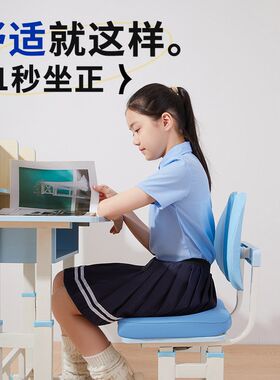 乳胶坐垫屁股垫小学生宿舍教室看书专用椅子儿童高中凳子加厚增高
